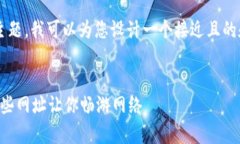 关于“tp网址都有哪些”的