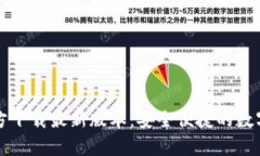 TP钱包安卓官方下载最新版