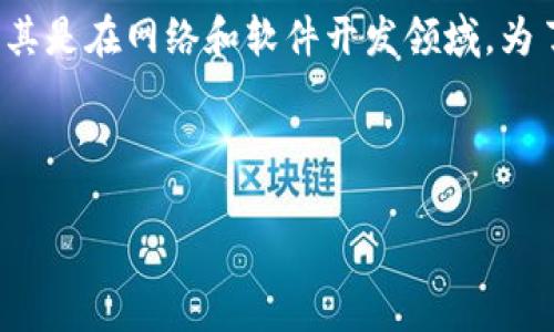 虽然您提到“tp文件”，但没有提供足够的上下文说明您希望获取的信息内容。一般来说，tp文件可以指代多种不同的文件格式，尤其是在网络和软件开发领域。为了更好地帮助您，我将假设您想了解tp文件的基本概念及其应用，接下来会给出相关、关键词、内容大纲以及常见问题的详细描述。

### 

全面解读TP文件：格式、用途及处理方法