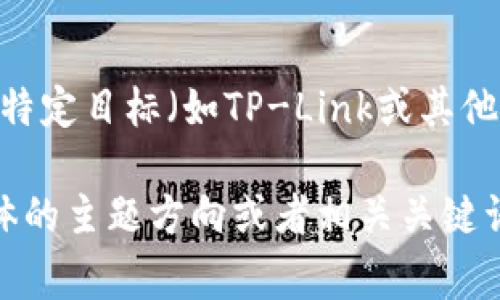 关于 