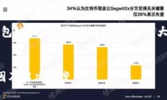 以下是关于“TP钱包被端”
