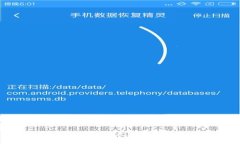  如何解决TP钱包无法兑换