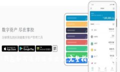 TP钱包如何进行法币交易：