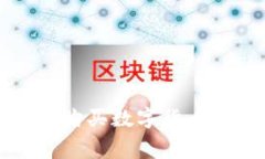 如何使用TP钱包购买数字货