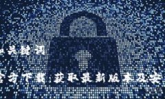 思考和关键词TPTP官方下载