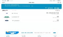 TP钱包官方下载及使用指南