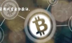   如何防止TP钱包盗取授权