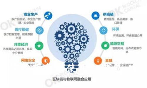 : 如何轻松下载和使用Tp钱包：完整指南