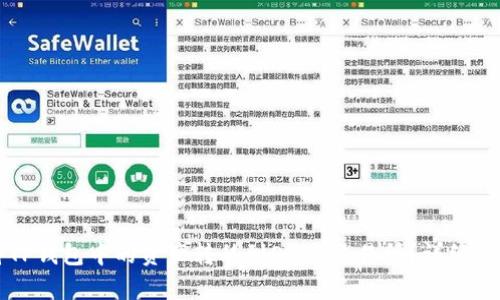 如何将TP钱包中的资产转移到OKEx交易所？详细步骤解析