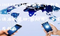baiotiTP钱包浏览器插件使用