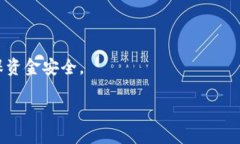 思考的:  如何通过TP钱包进行买币和卖币的完整流