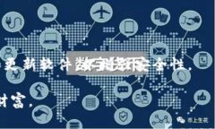 TP钱包安卓版下载最新版 - 安全便捷的数字资产管