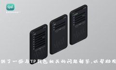 biao ti华为手机用户如何快