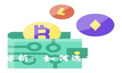 TP钱包DApp项目全面解析: