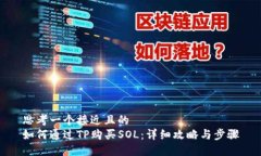 思考一个接近且的  如何通