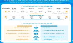 2025年TP钱包的发展趋势与