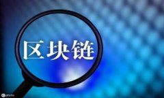 如何使用TP钱包连接不同区