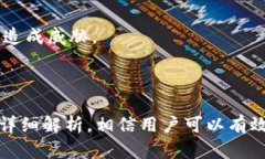   如何解决TP钱包无法创建
