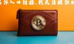 在这里，我可以帮助您构