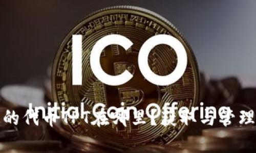 TP钱包的代币TPT在哪里？获取与管理全攻略