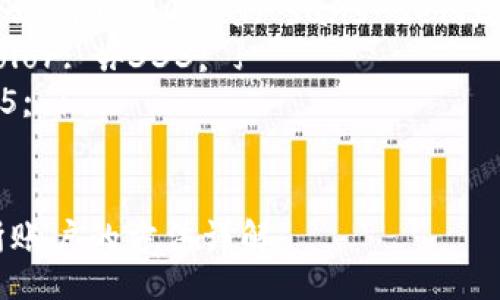 style
    article { font-family: Arial, sans-serif; line-height: 1.6; }
    h1, h2, h3 { color: #333; }
    p { color: #555; }
/style

TP钱包创建OEX交易所账户的方法详解