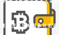 baiotiTP钱包如何查看币币行情：全面指南/baiotiT
