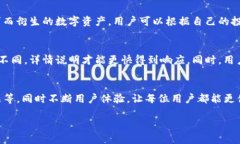 思考一个接近且的通过TP钱包轻松购买加密货币的