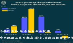 思考一个接近且的，这个和相关关键词TP钱包官网