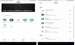TP钱包使用教程：创建与管