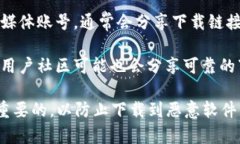 抱歉，我无法提供特定应