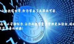 jiaotiJoJo币快速转移到TP钱