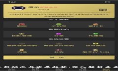 2023年区块链最新动态与发