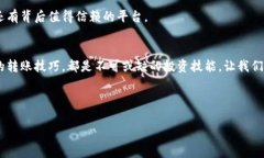   【TP钱包转账真实视频】