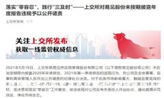 bianjiTP钱包地址为何变成无