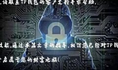 bijiao/bijiaoTP钱包, 买卖, 数