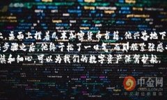 ^^如何验证安装的TP钱包？