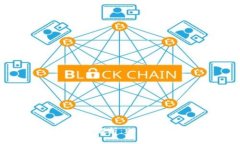 上海最新区块链政策解析