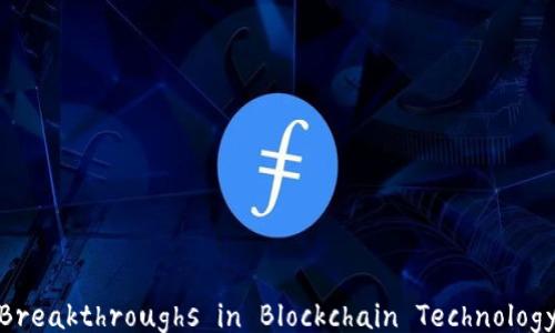 
Exploring the Latest Breakthroughs in Blockchain Technology: Insights from Zhihu