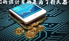 在TP（Trust Pockets）创建的