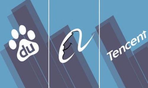   如何通过TP钱包领取OK链测试币？ / 

 guanjianci TP钱包, OK链, 测试币, 加密货币 /guanjianci 

引言
在如今快速发展的加密货币领域，测试币的使用变得越来越普遍。无论是开发者进行智能合约测试，还是普通用户希望体验新功能，OK链测试币成为了许多人关注的焦点。而TP钱包，凭借其便利的操作和用户友好的界面，成为了领取和管理OK链测试币的热门选择。在这篇文章中，我们将深入探讨如何通过TP钱包领取OK链测试币，并提供丰富的场景描述和详细的步骤解析。

TP钱包简介
TP钱包是一款支持多种区块链资产管理的数字钱包，用户可以安全地存储和交易各种加密货币。TP钱包不仅支持主流币种，还逐渐成为一些新兴区块链的支持者。在这个数字化的时代，用户随时随地都可以通过TP钱包来管理自己的资产。

什么是OK链测试币
OK链，是OKEx交易所推出的一条公链，致力于为开发者提供更高效的区块链解决方案。测试币则是用于在测试网络中进行交易和操作的虚拟货币，用户可以通过体验测试币来熟悉链上的各种功能，而不用在主网中承担真实的经济损失。在OK链的测试网中，测试币让开发者和用户都能在风险较低的环境中进行创新尝试。

获取OK链测试币的步骤
获取OK链测试币的流程相对简单，但需要一些基本的步骤。以下是详细的操作指南：

1. 下载并安装TP钱包
首先，用户需要首先下载TP钱包。可以通过手机应用商店或者官方网站进行下载。安装完成后，打开钱包，创建或导入已有的钱包地址。如果是新用户，建议创建一个新钱包，并牢记助记词，以确保资产的安全。

2. 添加OK链网络
打开TP钱包后，用户需要手动添加OK链网络。在钱包主界面，找到“设置”选项，然后选择“添加网络”，输入OK链的相关信息。网络名称、RPC URL、链ID等信息可以在OK链的官方网站上找到。

3. 访问测试网水龙头
水龙头（Faucet）是获取测试币的服务。在浏览器中搜索“OK链测试币水龙头”，会出现多个相关链接。用户可以选择一个可信的水龙头网站，访问后通常需要填写钱包地址，有的水龙头还要求用户完成验证码等操作以确保请求的真实性。

4. 领取测试币
在水龙头页面，填写好钱包地址等信息后，点击“领取”按钮。此时，如果一切顺利，测试币将会被发送到指定的钱包地址。用户可以在TP钱包中查看到自己的余额变化。

5. 验证余额
回到TP钱包，刷新一下钱包页面即可查看到账户中新增的测试币。此时，用户可以开始体验OK链的各种功能。

实用场景描述
想象一下，阳光洒在你的办公桌上，透过窗帘的缝隙，洒落在你的TP钱包界面。桌面上，咖啡的香气与阳光的温暖交融在一起，你打开TP钱包，接收到一条信息：“你的测试币已经到账。”心中一阵欣喜，随即你迫不及待地打开OK链的应用进行尝试。

测试币的应用
测试币主要用于在OK链的测试环境中运营。当你在测试环境中发起交易时，可以模拟真实的区块链操作，体验智能合约、去中心化应用等功能，而无需担心真实资金的损失。这一过程不仅能帮助开发者识别问题，也能让普通用户提前体验未来的技术。

小故事：实验的新尝试
故事的主人公，小李是一名区块链开发者，正在为他的项目做最后的调试。手里的TP钱包是他每天工作的伙伴。当他顺利地从水龙头领取了测试币，心中充满了期待。坐在窗边，他打开电脑，开始调试他的智能合约，阳光从窗外射入，照亮了屏幕上的每一个细节。他微微皱眉，聚精会神地观察着代码运行的结果。
突然，屏幕上跳出了“交易成功”的消息。他长出了一口气，嘴角露出了开心的笑容。就在此时，他知道，他的项目距离上线又近了一步。小李举起了手中的咖啡杯，微笑着自言自语：“未来的世界将会因为这些小尝试而变得更加美好。”

总结
通过以上的详细步骤，我们可以看到，使用TP钱包领取OK链测试币是一项简单而有效的操作。不论是对于开发者还是普通用户，测试币都为我们带来了更多的可能性。在这个数字化飞速发展的时代，掌握这些技能，将是你追赶潮流的重要步骤。

无论未来的加密货币世界将如何变化，TP钱包和OK链测试币的结合，无疑为我们打开了一扇新的大门，带来了无限的可能性。同时，真实的场景体验和个人故事，更能让我们对这一过程有了更深刻的理解。希望每个读者都能在这个崭新的世界中找到属于自己的位置。

常见问题
strongQ1: 从测试网水龙头领取测试币安全吗？/strong
A1: 通常情况下，只要选择可信的水龙头，其安全性是有保障的。但也要保持警惕，确保输入的私钥信息永远保密。

strongQ2: 如何查看自己的测试币余额？/strong
A2: 在TP钱包中，添加OK链网络后，可以直接在主界面查看到测试币的余额。

strongQ3: 测试币可以在主网交易吗？/strong
A3: 测试币仅限于测试网使用，无法在真实的主网中进行交易。

祝每位读者在探索加密货币的旅程中都能有所收获，开启无尽的可能性！