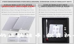 2023年最新将要发行的区块