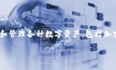 在讨论TP钱包是否可以重置