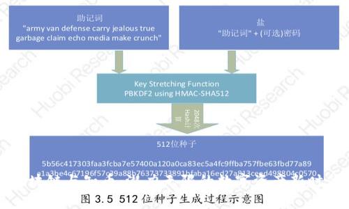 区块链与知币：潜力无限的数字资产新时代