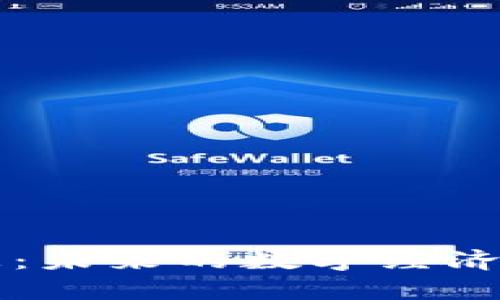 区块链以太坊最新消息：未来的数字经济与去中心化的前沿探索