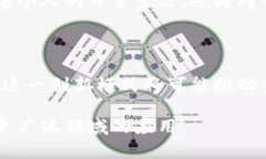 数字人民币是一种由中国