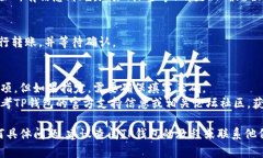 在填写TP钱包地址标签时，