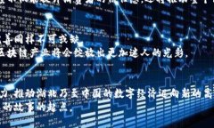 xiaoti湖北最新颁布的区块