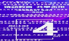 baipiao区块链与跨境支付：