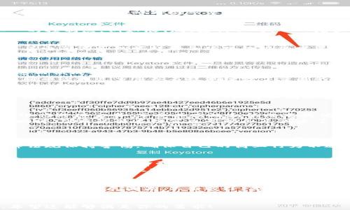 
baipiao区块链与跨境支付：碰币如何改变全球交易格局/baipiao
区块链, 跨境支付, 碰币, 全球交易/guanjianci

引言：区块链技术的崛起
在阳光明媚的早晨，咖啡店里人们聚集在一起，讨论着最近的科技潮流。区块链作为一种新兴技术，正如一阵春风，悄然吹入了金融领域及其周边。人们开始意识到，传统支付方式的各种弊端，譬如费时费力的手续和高额的跨境手续费，正在被一种新的解决方案所取代。

区块链基础知识
区块链是一个去中心化的分布式账本技术，每一笔交易都记录在多个节点上。这意味着，交易信息不再依赖于单一的控制点，例如银行或支付公司，从而增强了安全性和透明度。随着区块链技术的发展，越来越多的企业开始探索其在跨境支付中的应用。

跨境支付的挑战与机遇
跨境支付，顾名思义，就是在不同国家之间进行的货币交易。在过去，跨境付款往往需要数天时间且费用高昂。但随着电子商务的崛起和全球化趋势的发展，跨境支付的需求日益增长。
然而，传统跨境支付仍面临诸多挑战，包括汇率波动、资金安全和交易时间延迟。随着现代技术的进步，人们开始期待一种更高效、更便捷的支付方式，这为碰币等新兴解决方案提供了巨大机遇。

碰币的架构与原理
碰币，作为一种创新的数字货币，它的设计初衷就是为了满足跨境支付的需求。通过区块链技术，碰币可以实现快速而低成本的国际交易。例如，某家位于纽约的创业公司想要向位于东京的合作伙伴快速汇款，传统方式可能需要数日，而碰币仅需几分钟即可完成交易。
碰币的核心是其去中心化的平台，这个平台利用智能合约自动处理交易，无需中介环节，从而大幅降低费用。此外，碰币还通过多重签名技术增强了交易的安全性，确保资金在交易双方之间的安全转移。

真实案例：碰币的应用场景
一位在欧洲旅行的商人，打算购买一份当地艺术品。他在浏览网站时发现，该艺术作品以碰币定价。于是，他使用自己的手机钱包完成了购买，仅用不到五分钟的时间，交易便顺利完成。更让他意外的是，这笔交易的手续费仅为0.5%，完全颠覆了他对于跨境支付的认知。

碰币对全球交易格局的影响
随着碰币的逐渐普及，全球交易格局正发生潜移默化的变化。许多商家和消费者开始倾向于使用碰币等数字货币进行跨境交易，享受其高效和低成本的优势。这一转变，不仅提升了交易的便捷性，也为企业提供了更多的商机。
例如，一些跨国企业通过接受碰币支付，能够吸引更多国际客户，他们无需再为复杂的汇款手续而感到烦恼。与此同时，碰币的快速结算也帮助企业减少了因汇率波动带来的损失，进而改善了整体财务状况。

监管挑战与应对策略
尽管碰币等新兴支付方式为跨境交易带来了诸多便利，然而，监管依然是一个不可忽视的问题。在各国金融监管政策不同的背景下，如何有效监管数字货币交易，保障消费者权益，依旧是一个亟待探索的课题。
很多国家已经开始建立相关法规，以确保数字货币交易合法合规。企业在使用碰币进行支付时，也需对当地的法律法规保持警惕，确保自己的商业行为不违反相关规定。

未来展望：区块链与跨境支付的前景
随着区块链技术的不断发展和碰币等数字货币的广泛应用，未来的支付方式将愈加多样化。跨境支付将不再是一个复杂的过程，消费者和商家都能享受到更高效的服务。
展望未来，越来越多的国家和企业将加入这一潮流，推动碰币等数字货币的应用。我们有理由相信，在不久的将来，跨境支付将真正实现“即刻到账”，为全球贸易的便利化铺平道路。

结语：拥抱变化，迎接未来
在这个瞬息万变的时代，区块链和碰币正引领着支付方式的革命。作为消费者和商家，我们应积极拥抱这种变化，顺应时代发展潮流。只有这样，才能在未来的经济环境中立于不败之地。
```

这段文本围绕区块链、跨境支付及碰币等主题进行了详细的探讨，并通过真实场景和故事增强了内容的生动性。希望这能够满足你的需求！