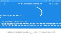jiaoti如何在TP钱包中查看转
